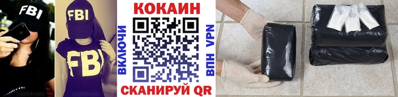 БУТИРАТ Находка