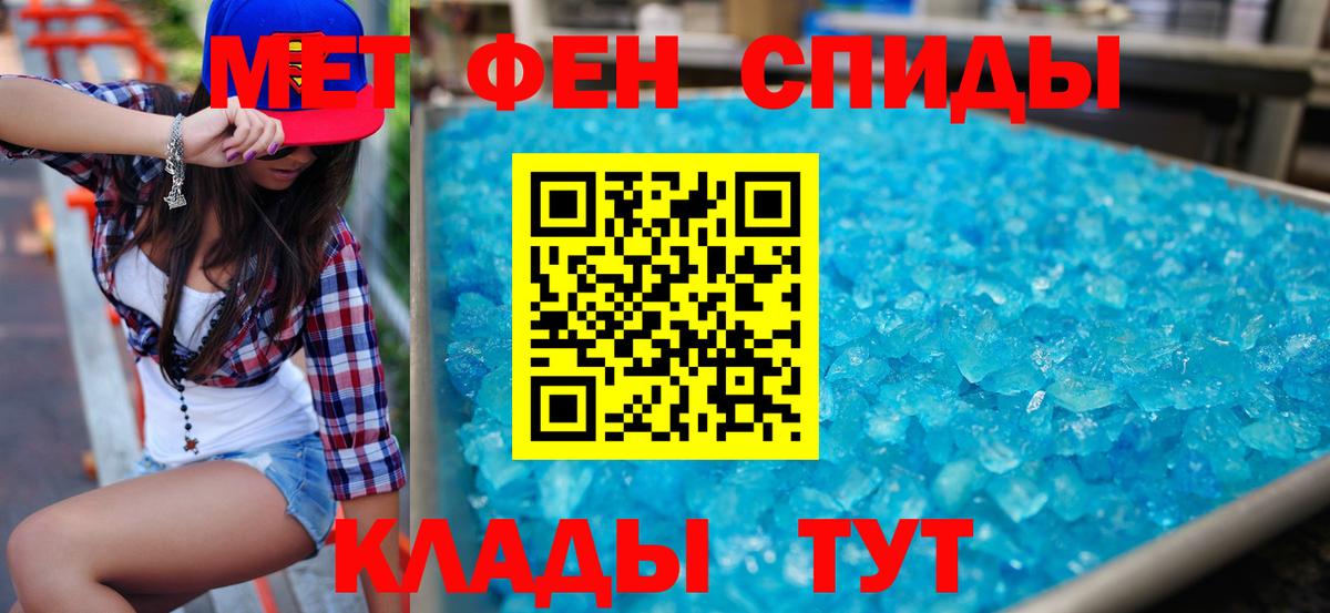 АМФЕТАМИН 97% Находка