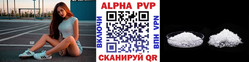 hydra ссылка  закладка  Находка  A-PVP мука 