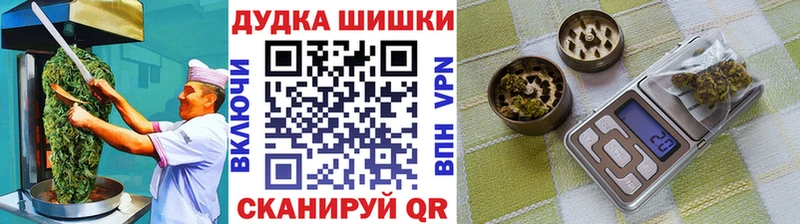 Печенье с ТГК конопля  Находка 