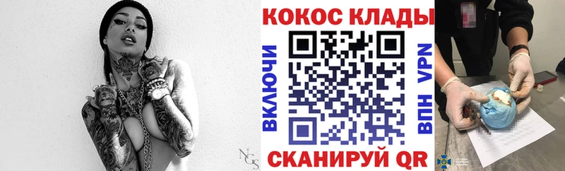 дарк нет какой сайт  Находка  Кокаин Fish Scale 