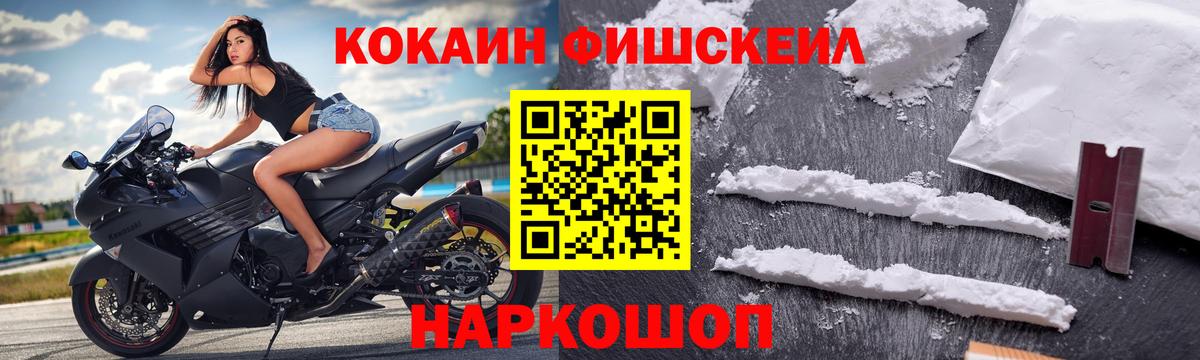 Cocaine  Вход с VPN  Находка  COCAIN Columbia 