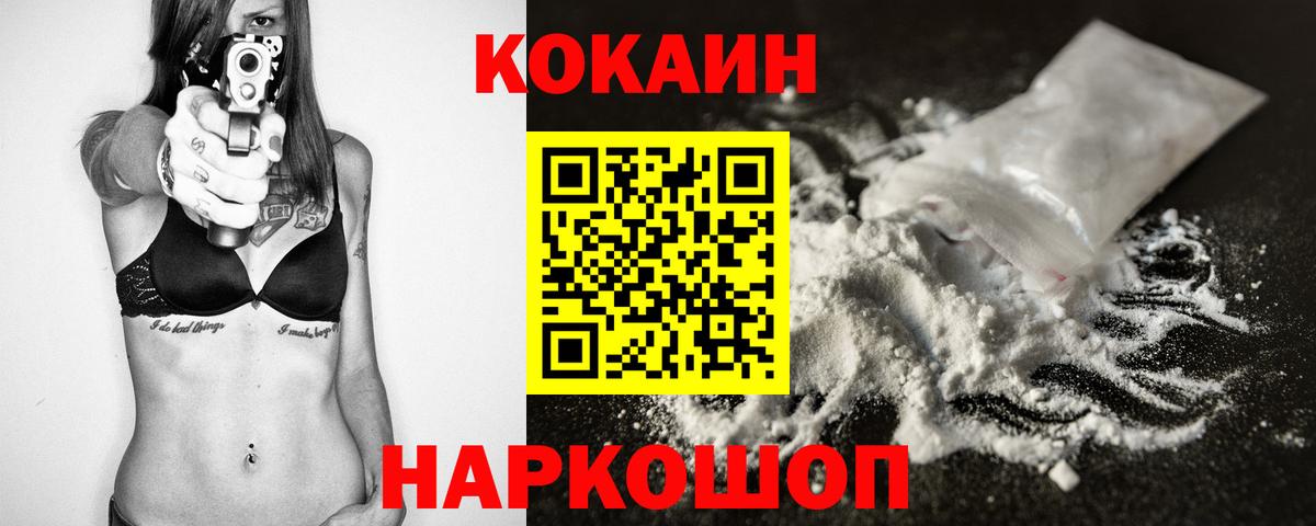 КОКАИН VHQ Находка