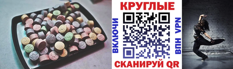 что такое наркотик  Находка  Ecstasy TESLA 