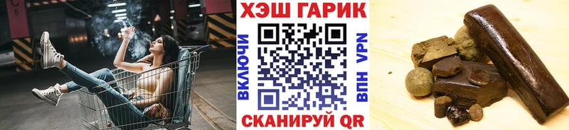 закладки  Находка  Гашиш Изолятор 
