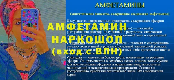 ГАЛЛЮЦИНОГЕННЫЕ ГРИБЫ Костерёво