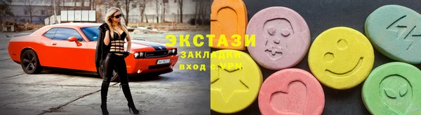 тгк Кодинск