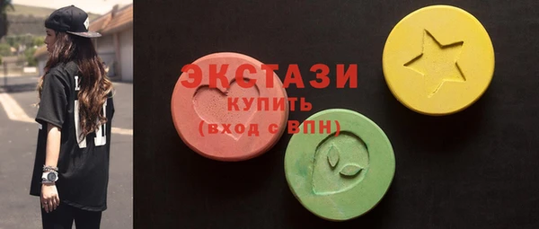 спиды Нефтегорск