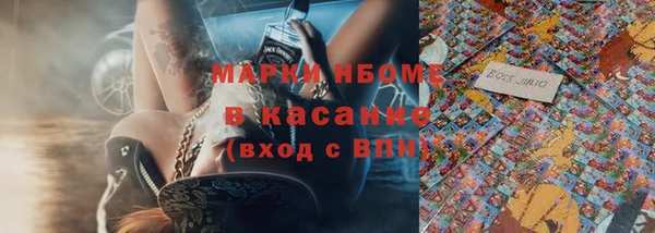кокаин премиум Ельня