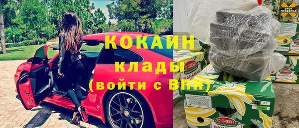 мет Нефтекумск