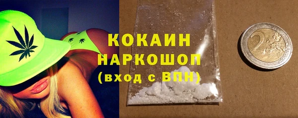 тгк Кодинск