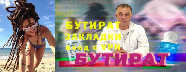 тгк Кодинск