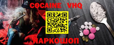 кокаин колумбия Северобайкальск