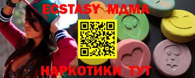 мдпв Севастополь