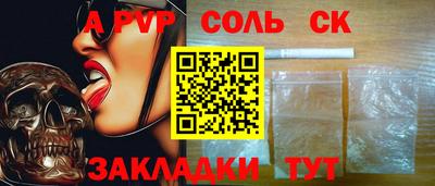 крисы Свободный