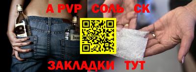 крисы Свободный