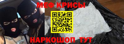 крисы Свободный