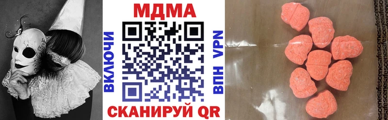 МДМА молли  Находка 