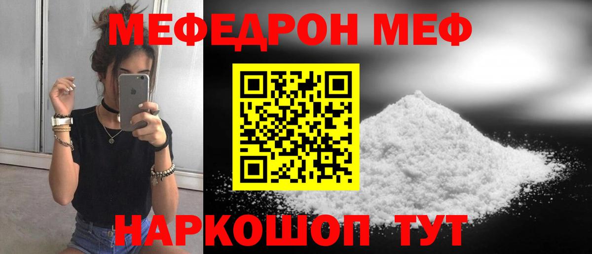 МЯУ-МЯУ 4 MMC  Вход с VPN  купить  цена  Находка 