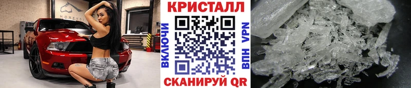 Метамфетамин витя  наркошоп  Находка 