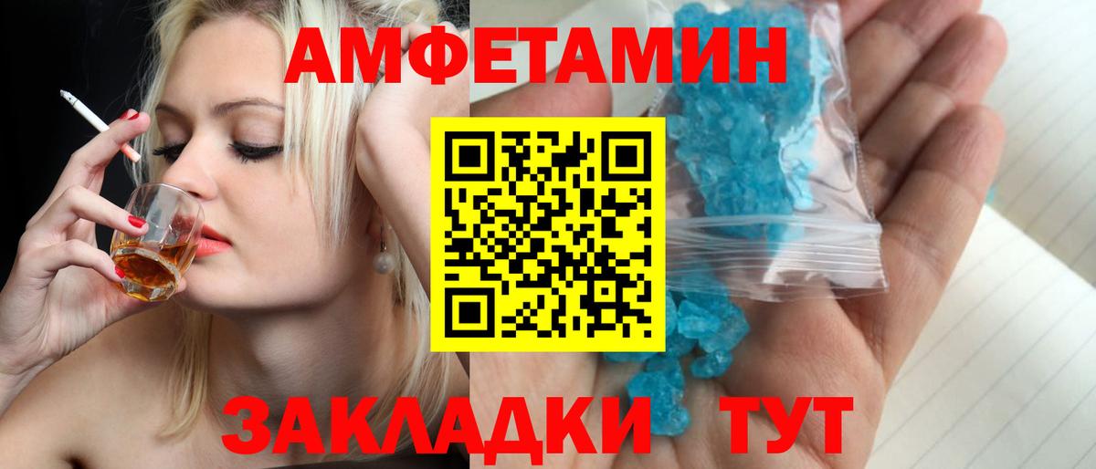 МЕТАМФЕТАМИН  Метамфетамин Декстрометамфетамин 99.9%  Метамфетамин Декстрометамфетамин 99.9%  Вход с VPN  Находка 