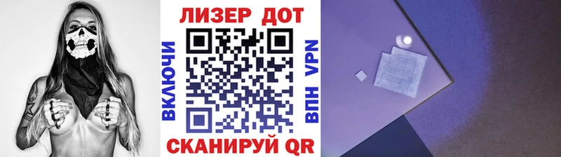 Наркотические марки 1,5мг  магазин    Находка 