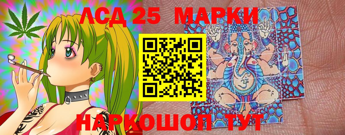 Находка  А ПВП СОЛЬ   МАРИХУАНА  Мефедрон   ГАШ  Вход с VPN  Cocaine 