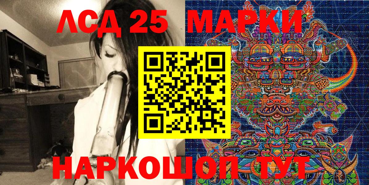 Марки NBOMe 1,5мг Находка