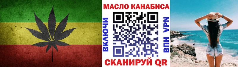 Дистиллят ТГК THC oil  хочу   Находка 