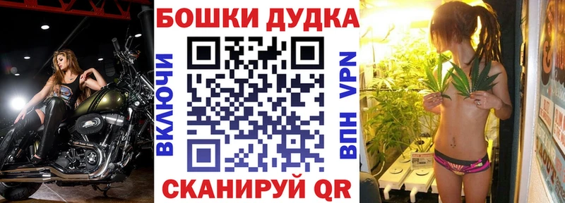 где продают наркотики  Находка  МАРИХУАНА марихуана 