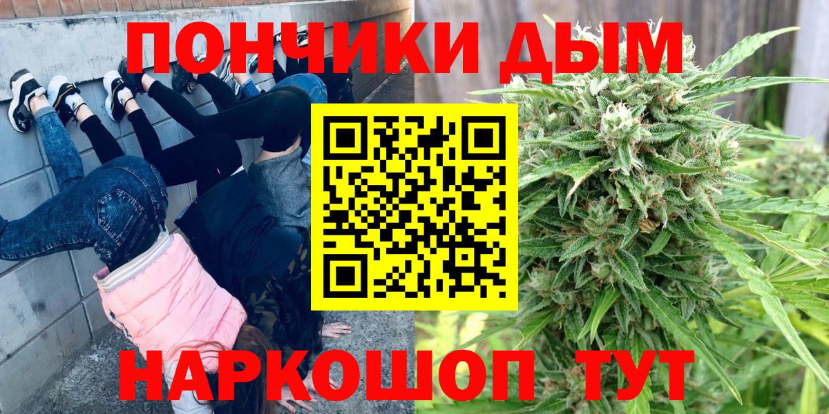 МАРИХУАНА сатива  Канабис MAZAR  Бошки Шишки планчик  Вход с VPN  Бошки Шишки план  Находка 
